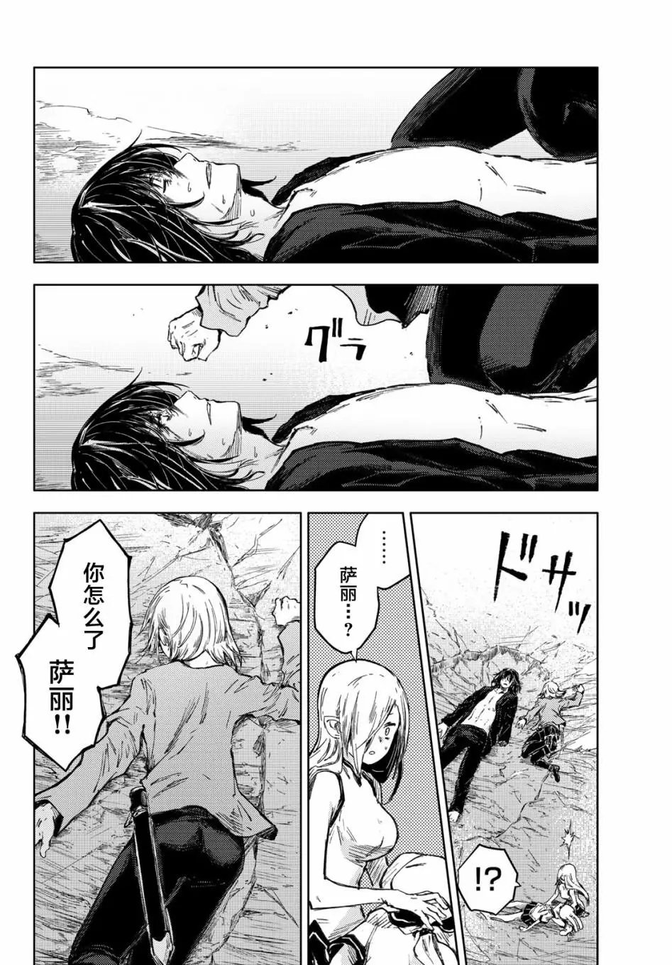 第30话