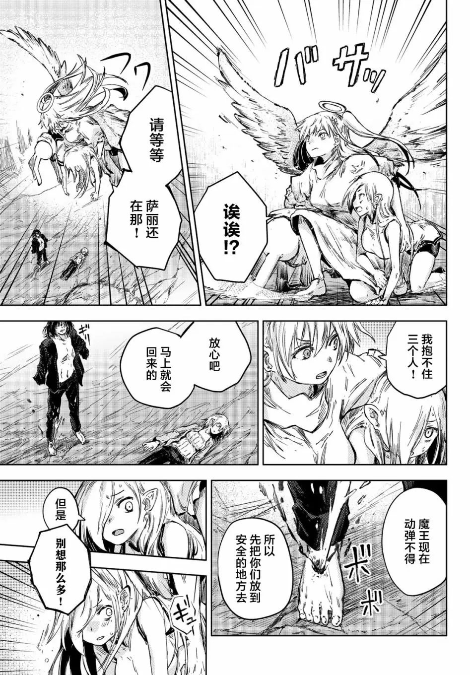 第30话