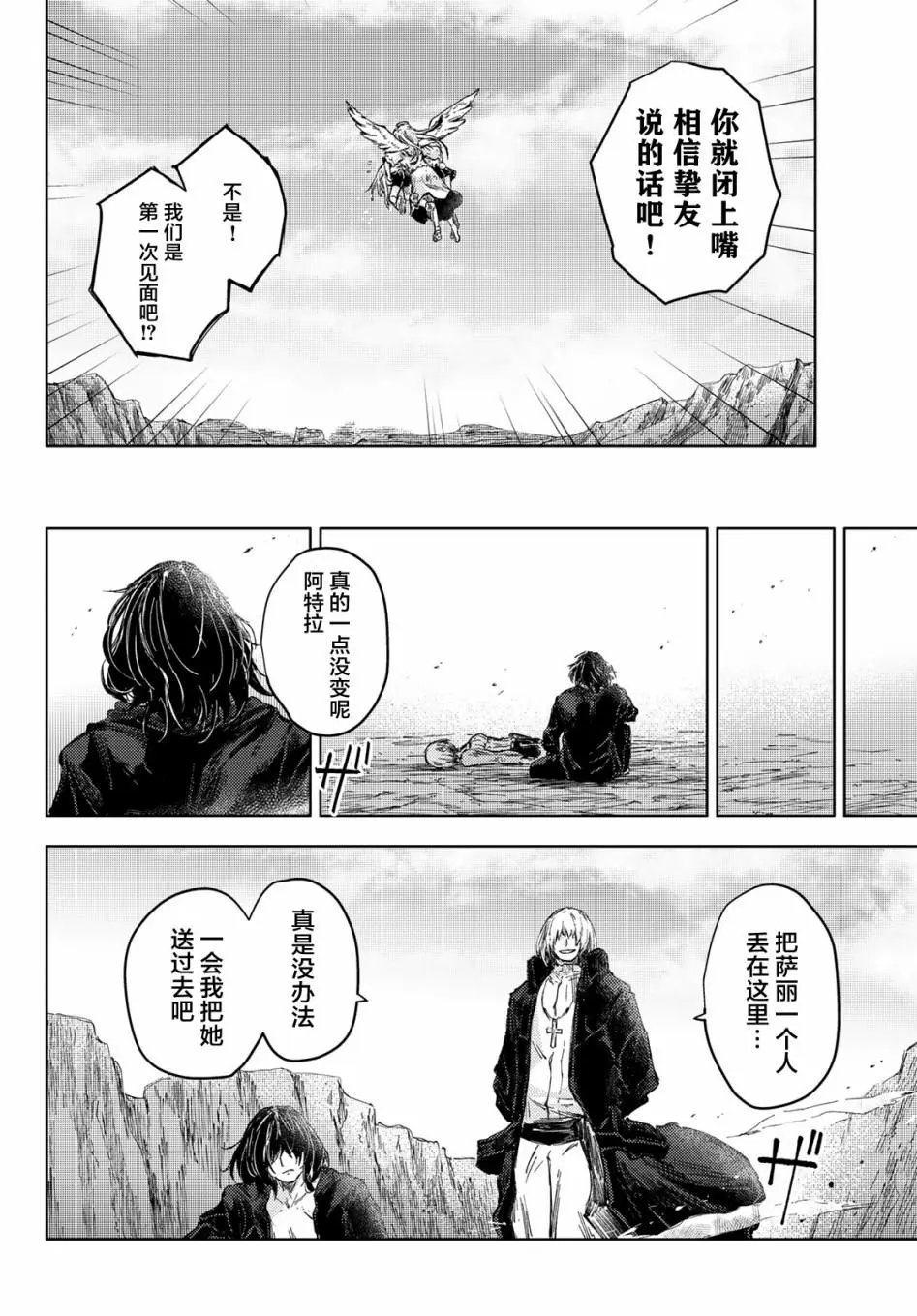 第30话