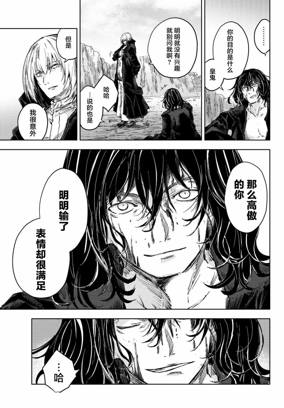 第30话