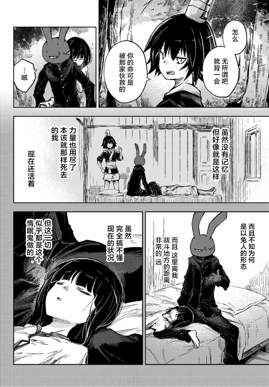 第31话