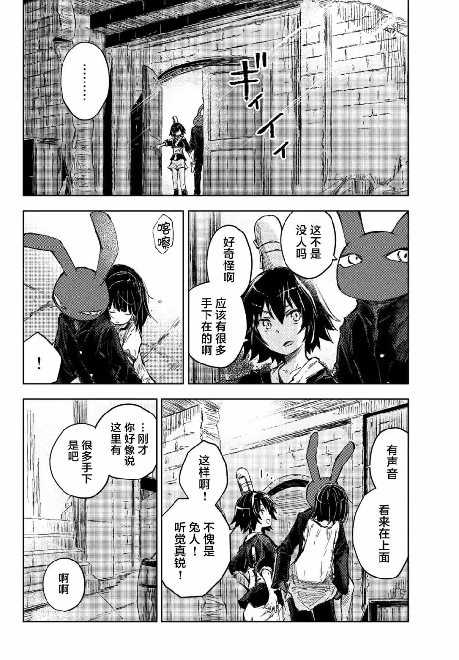 第31话