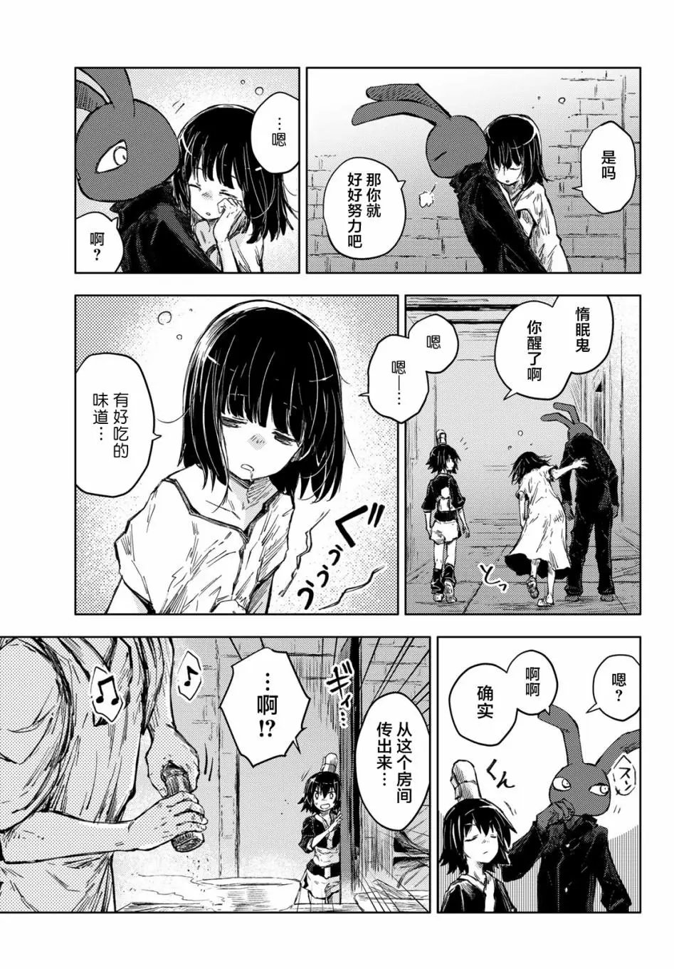 第31话