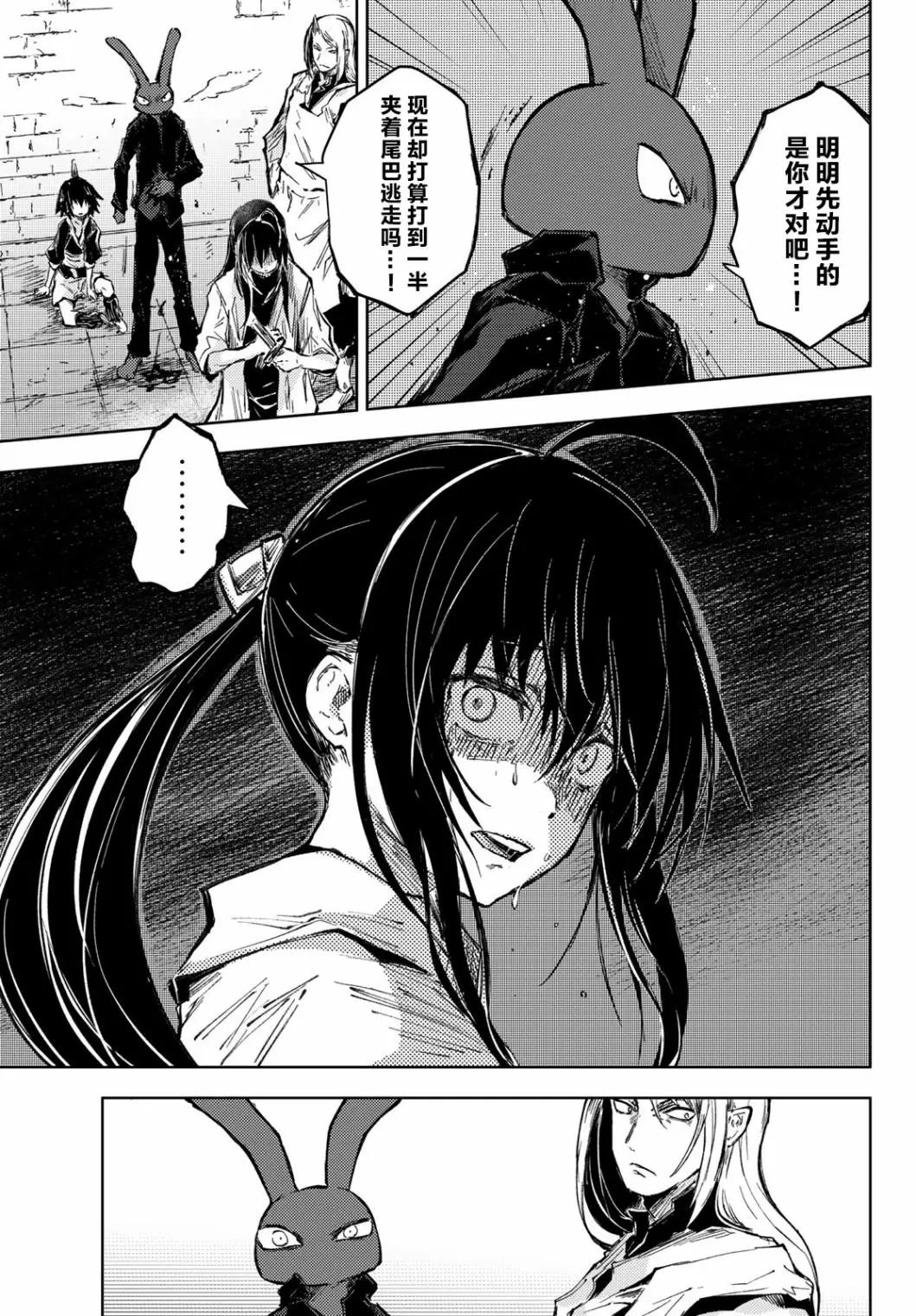 第33话