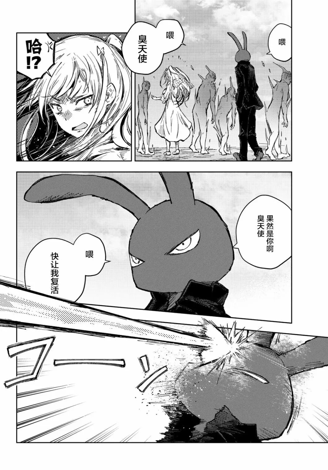 第33话