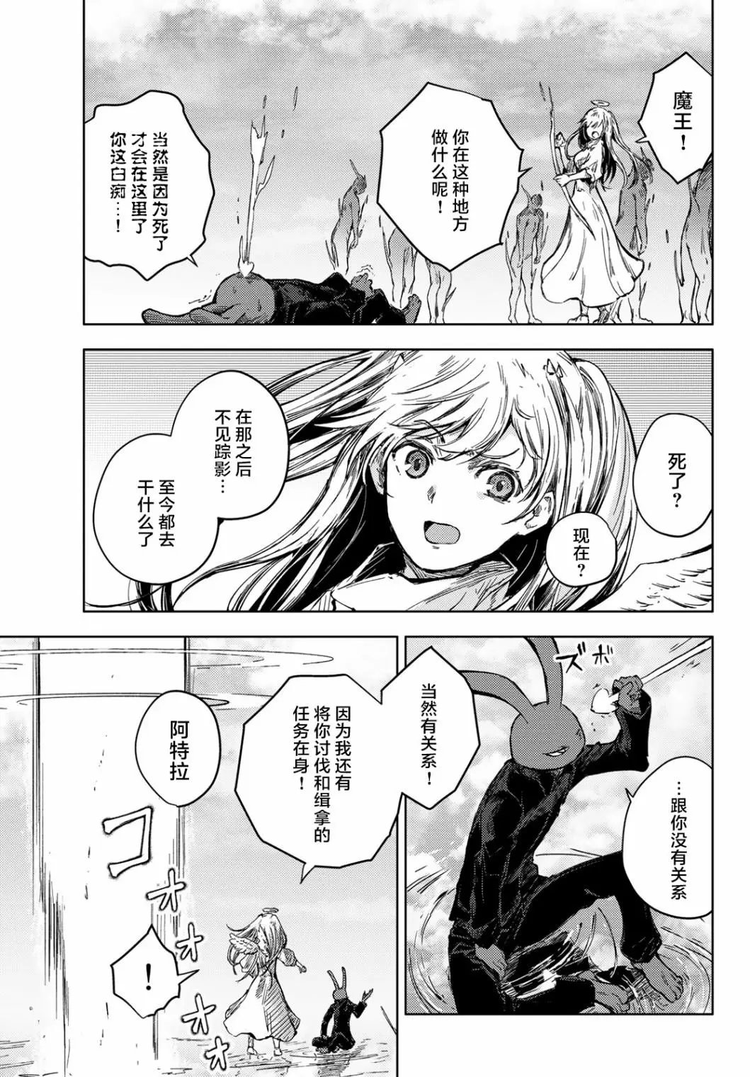 第33话