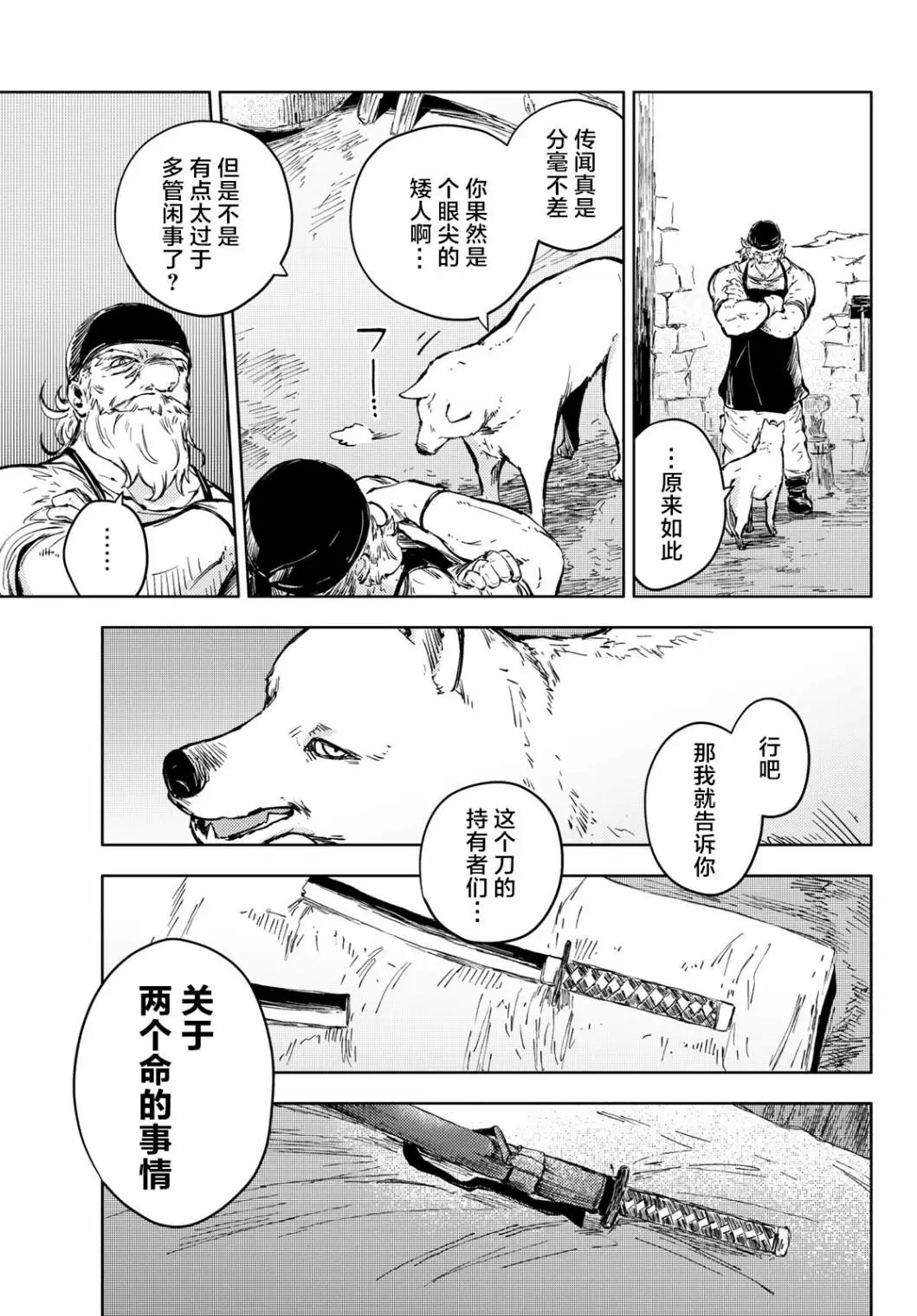 第34话