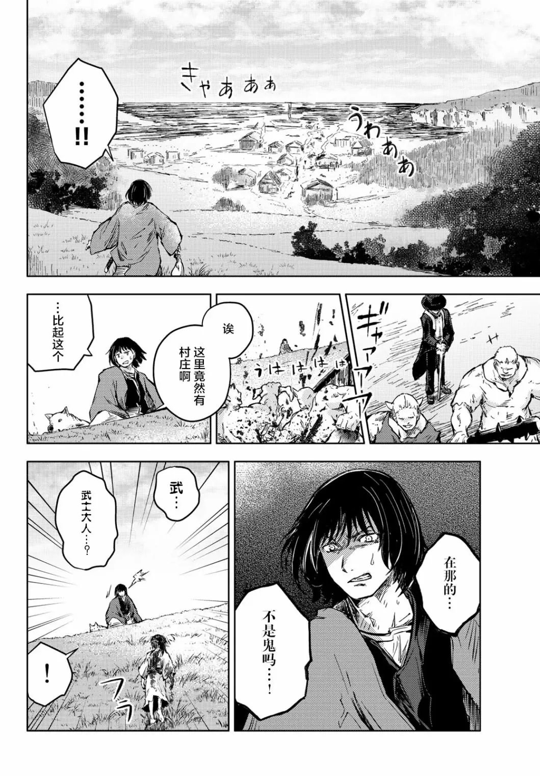 第34话