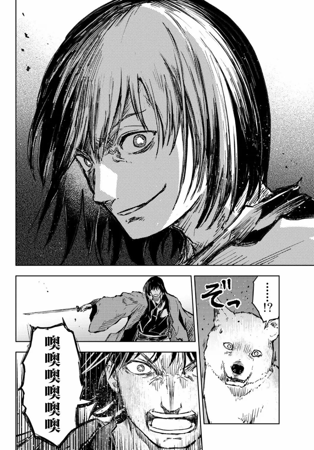 第34话