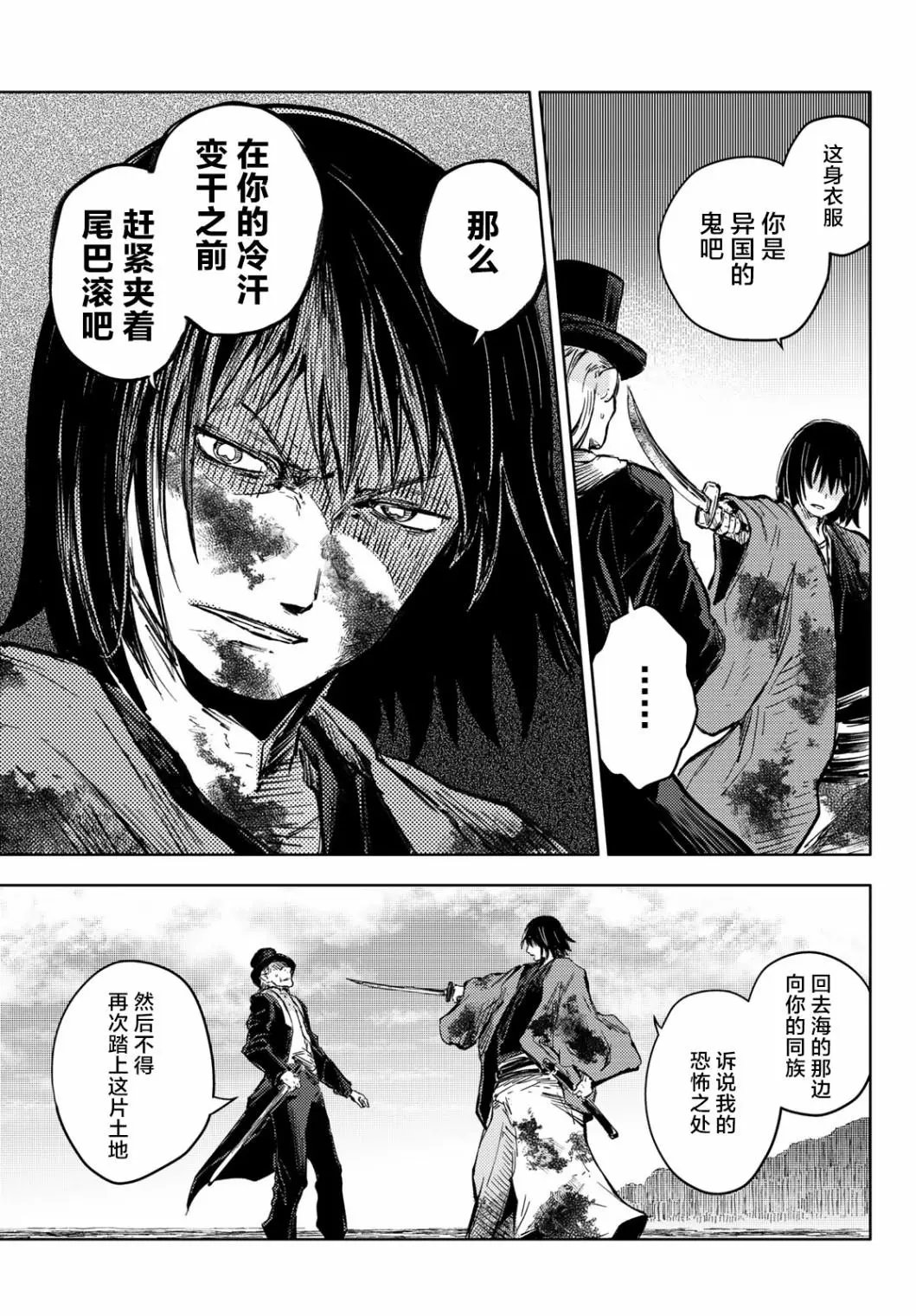 第34话