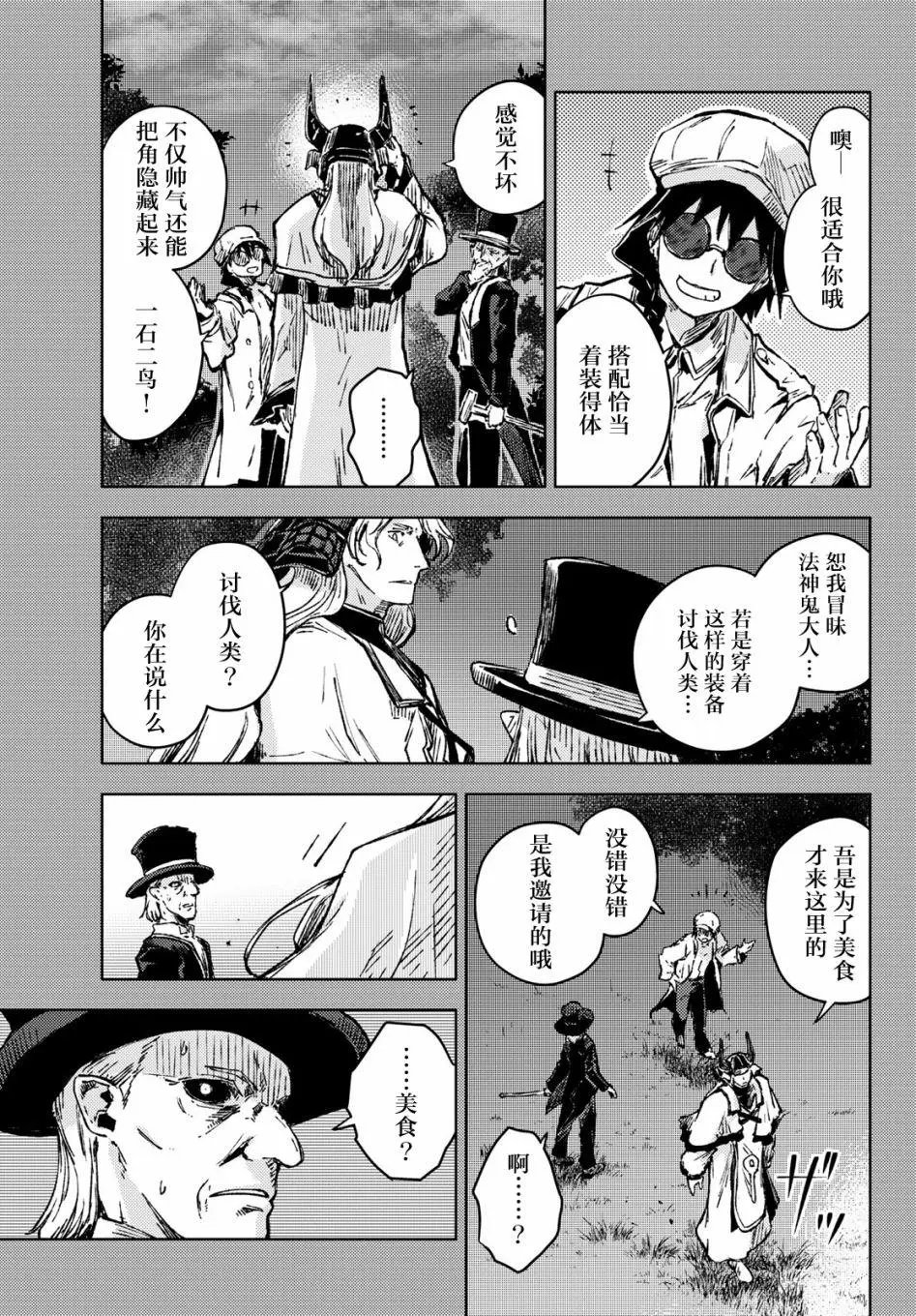 第35话
