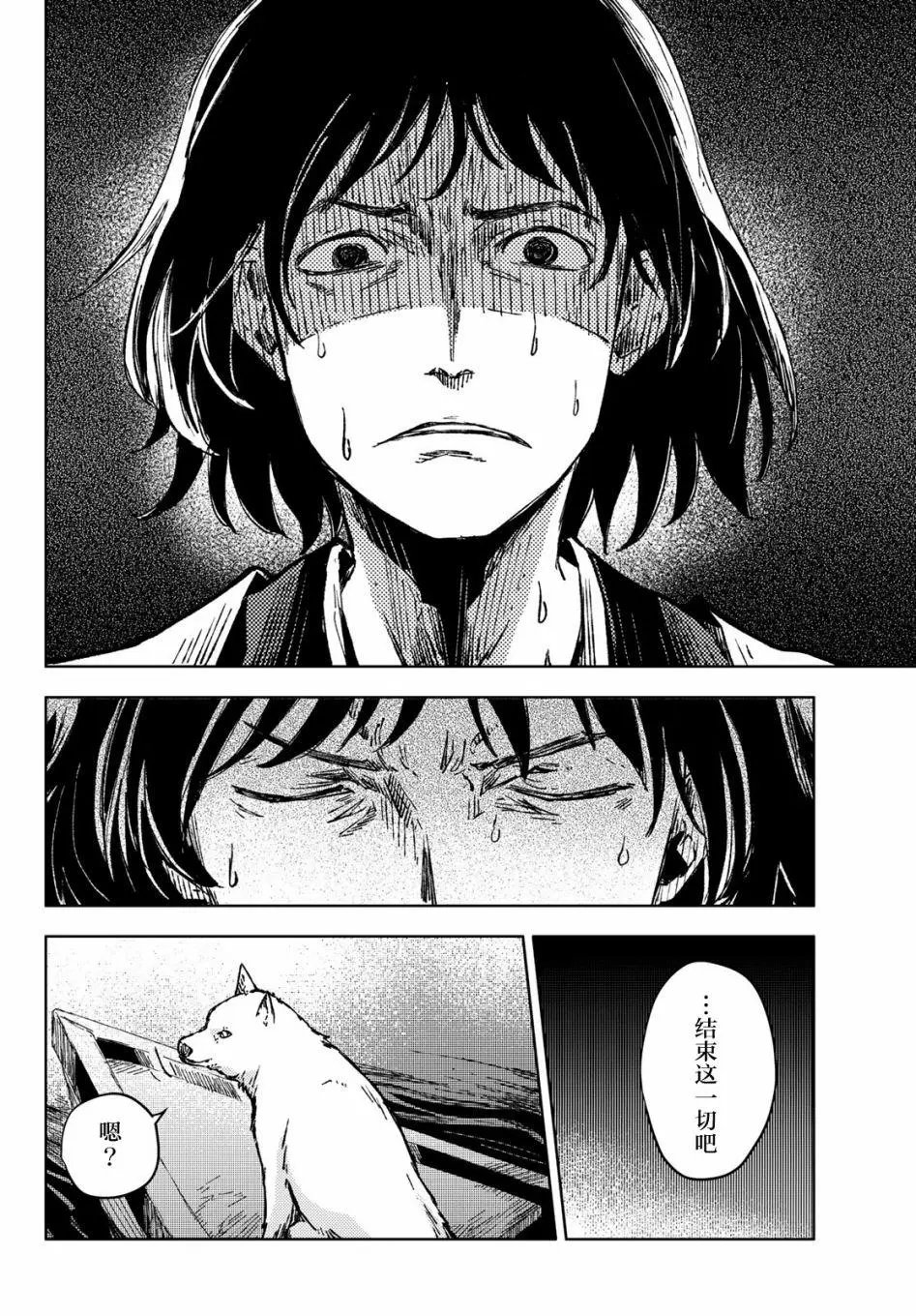 第35话