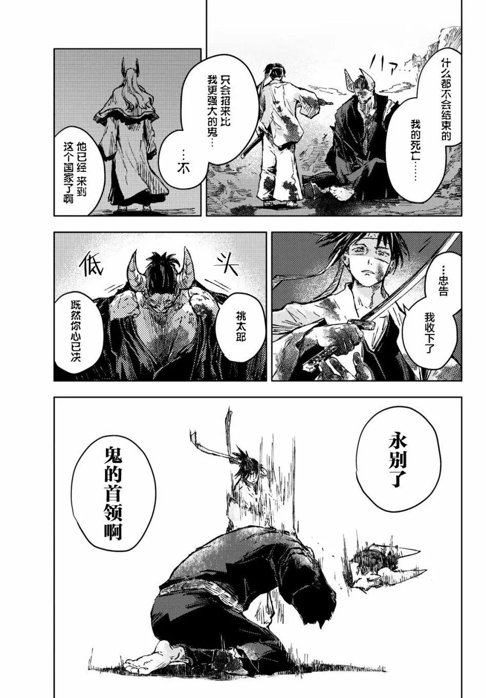 第35话