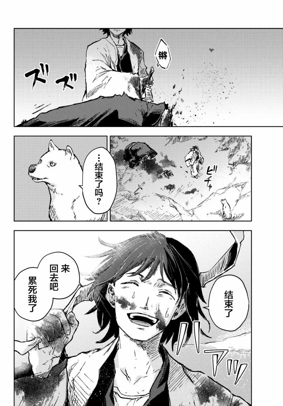 第35话