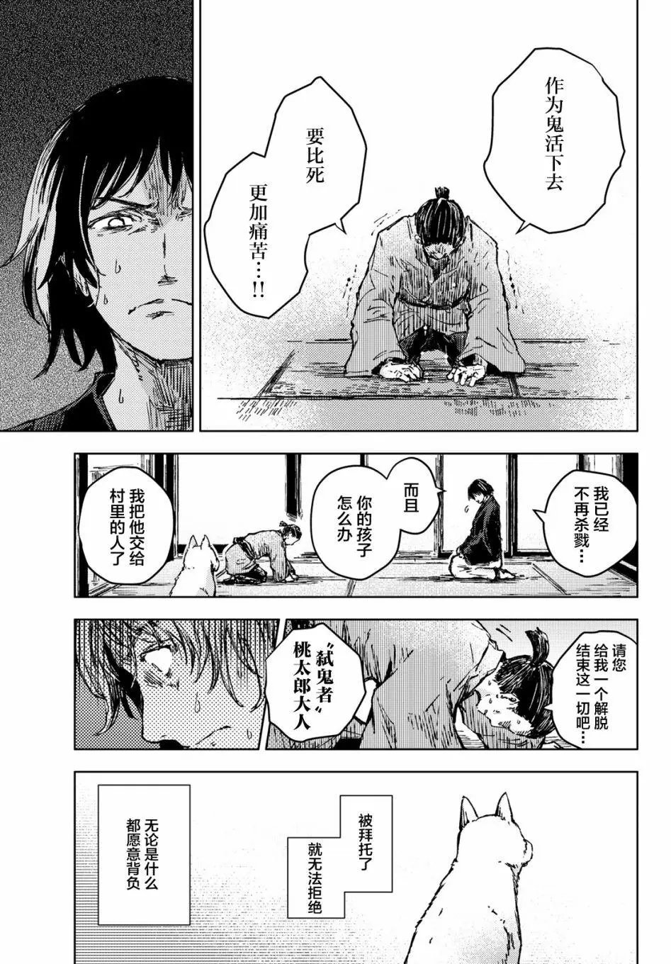 第35话