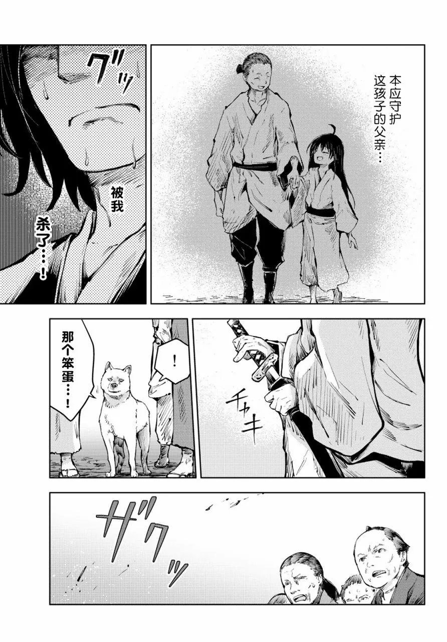 第36话