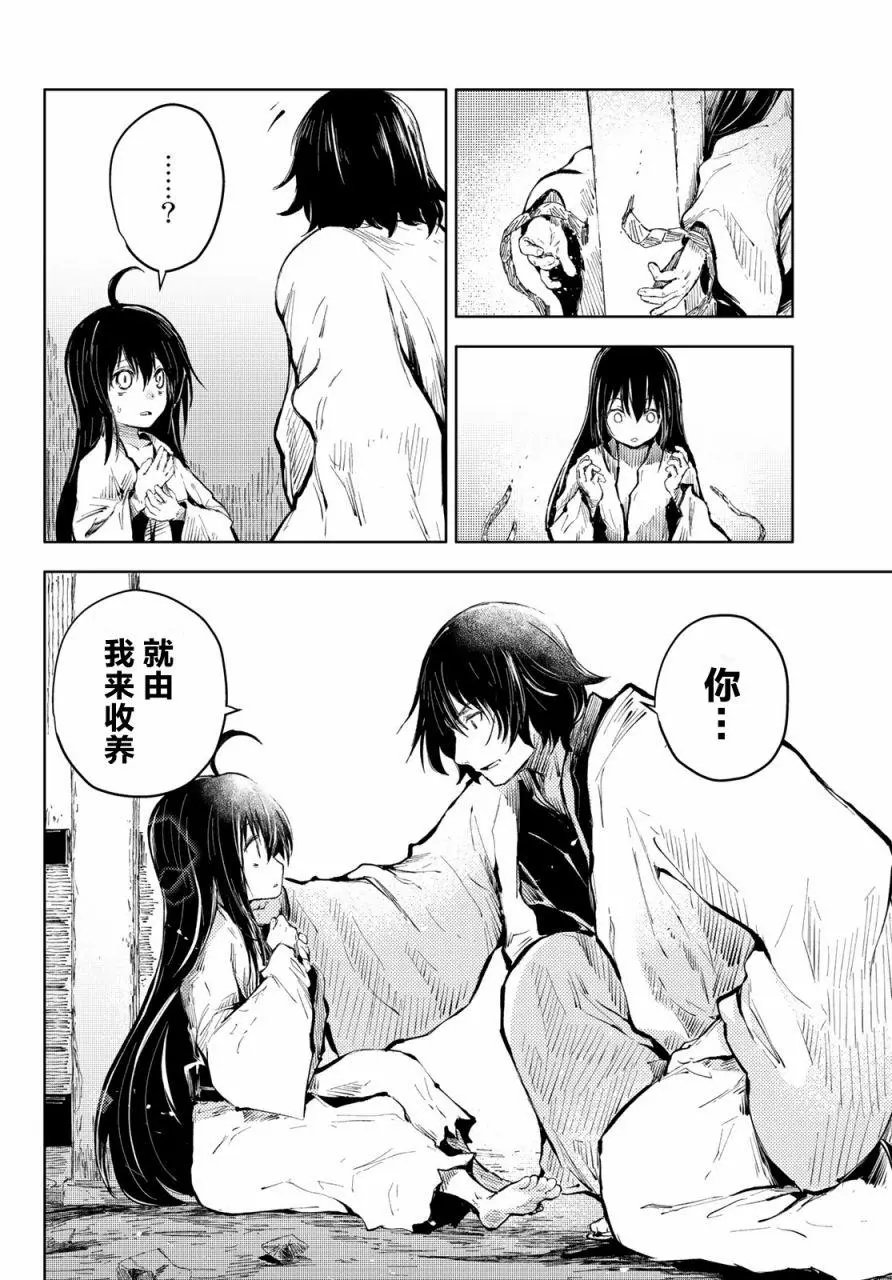 第36话