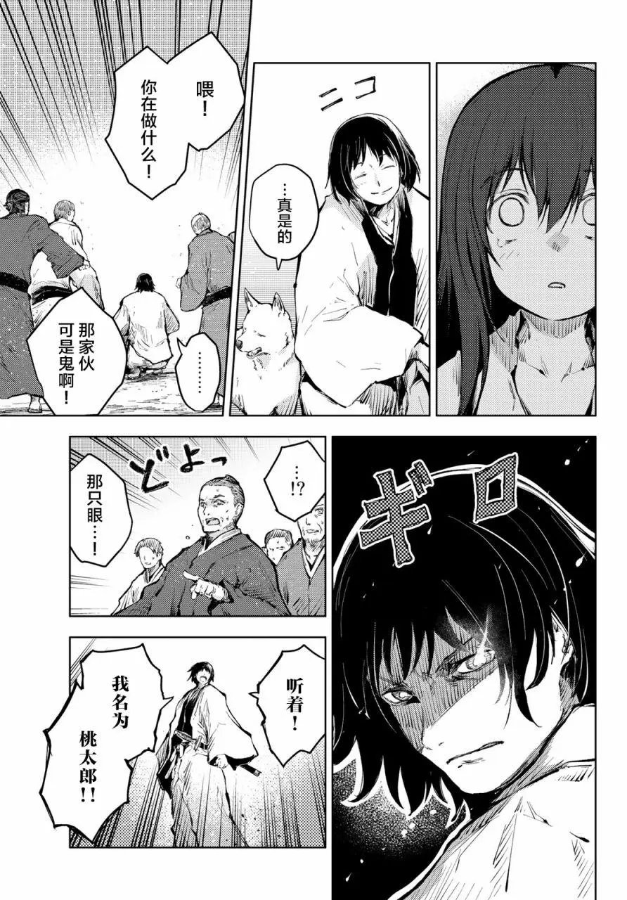 第36话