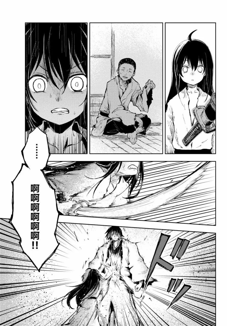 第36话
