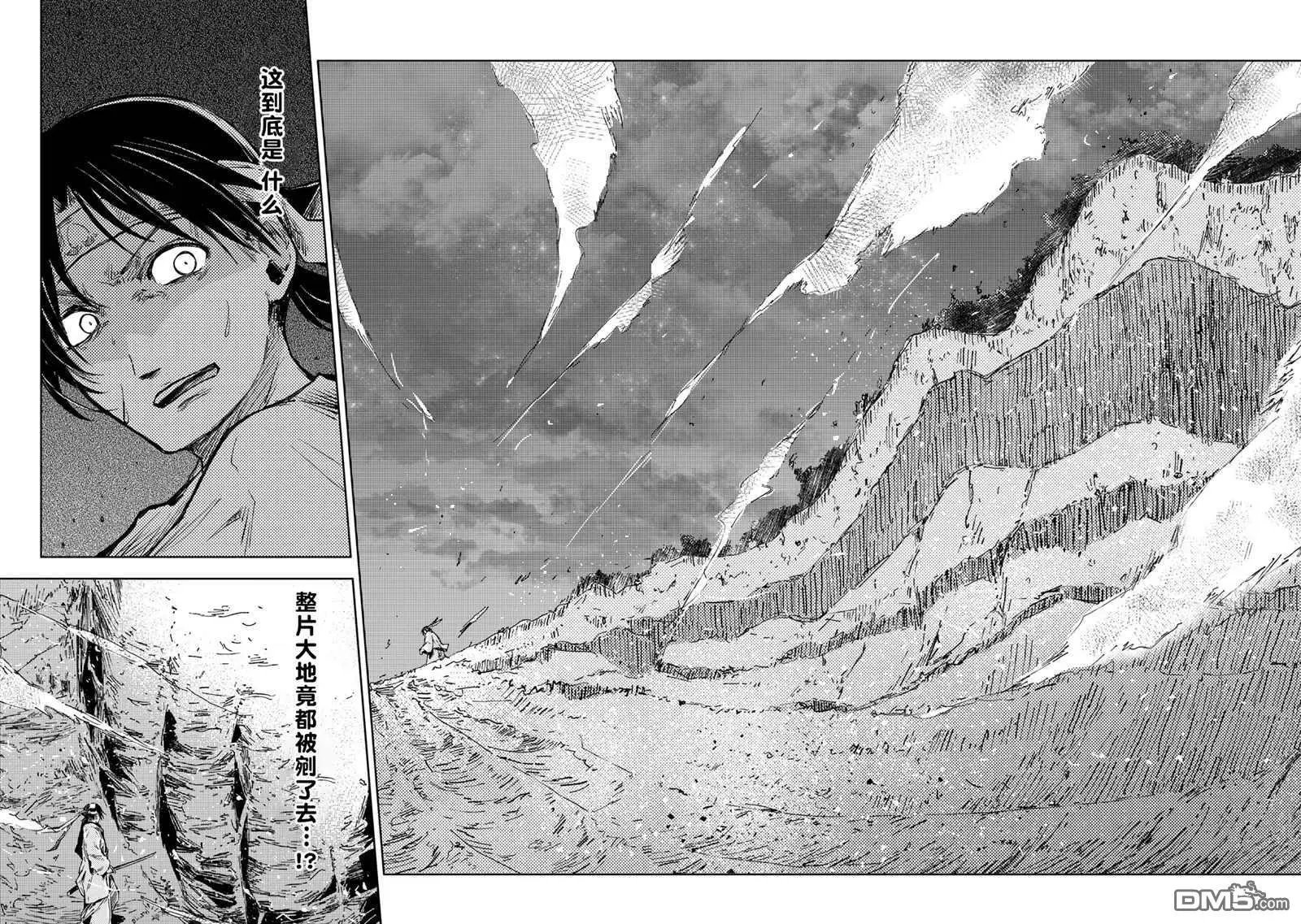 第37话 桃太郎与鬼神
