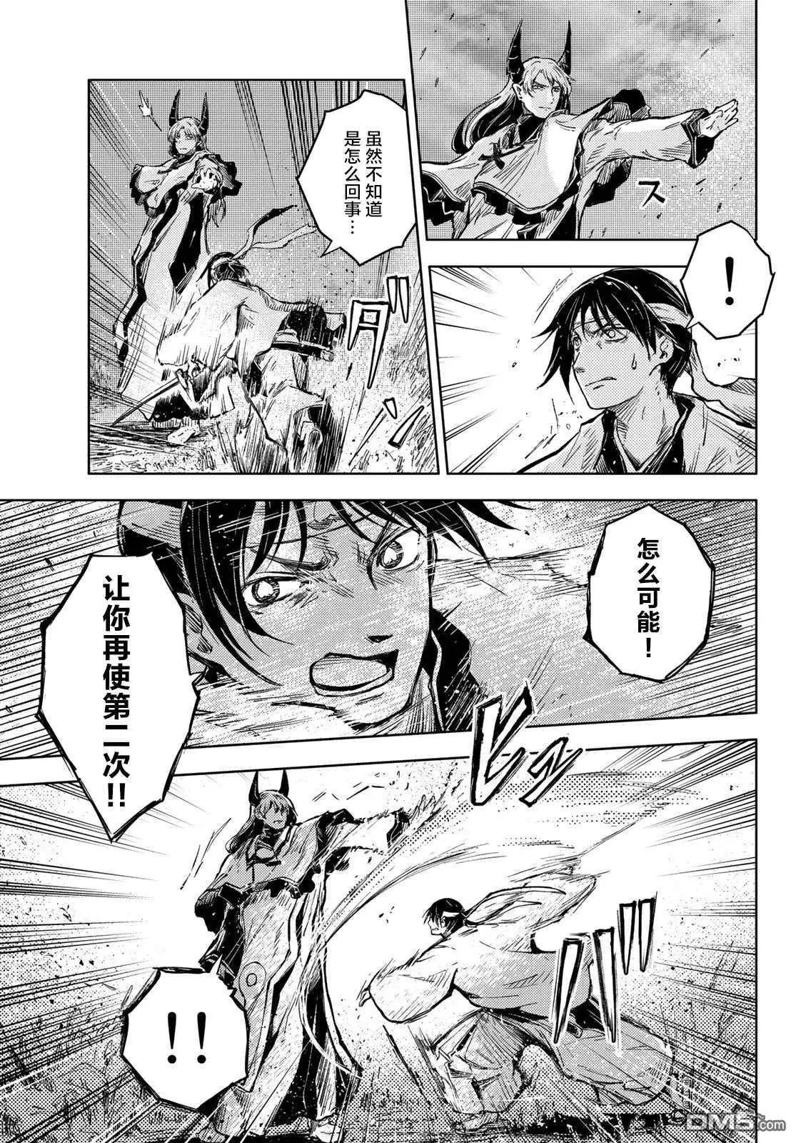 第37话 桃太郎与鬼神