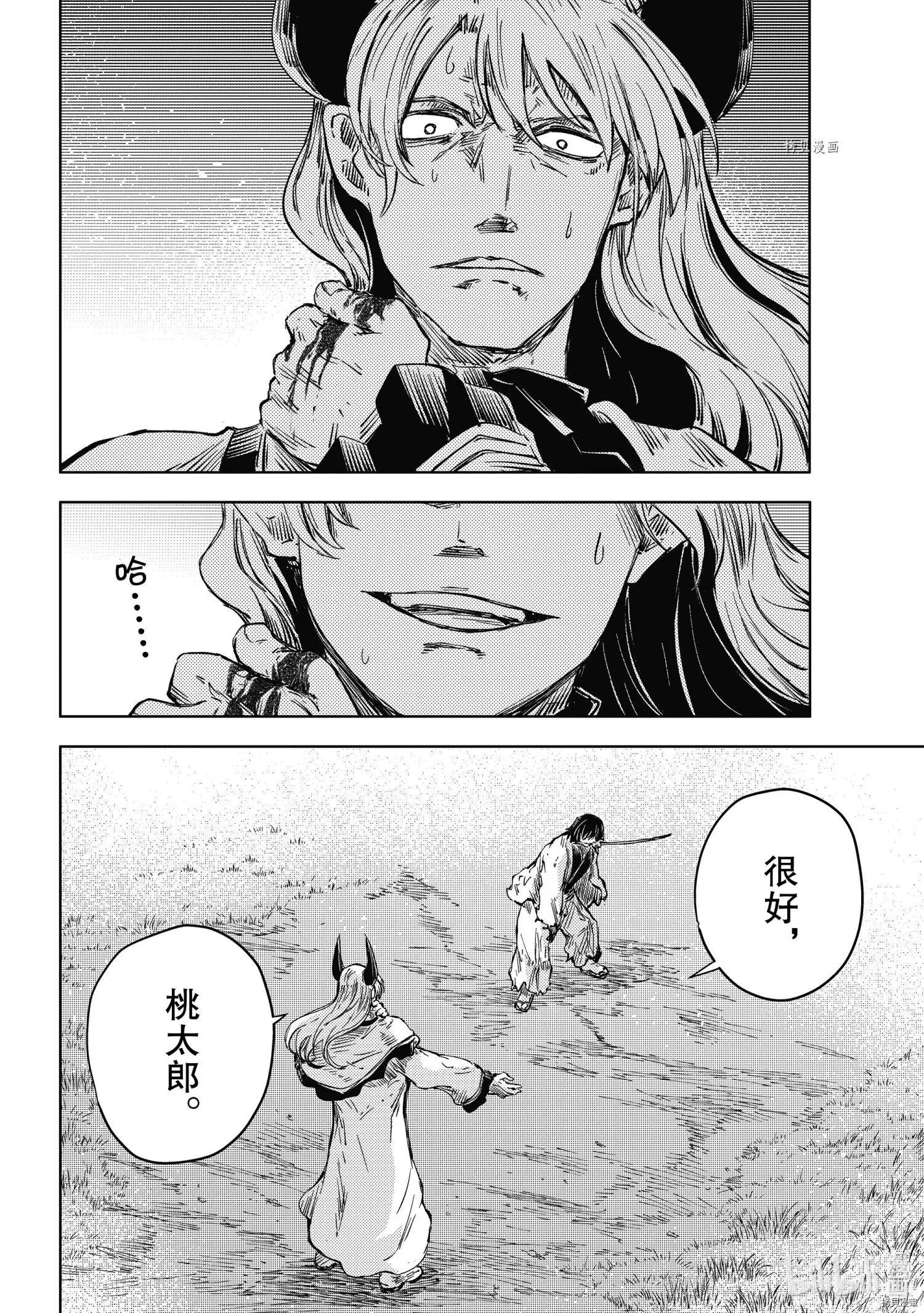 第38话
