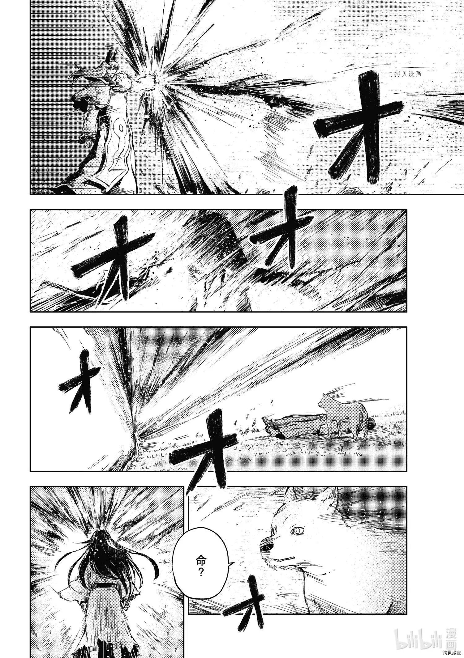 第39话