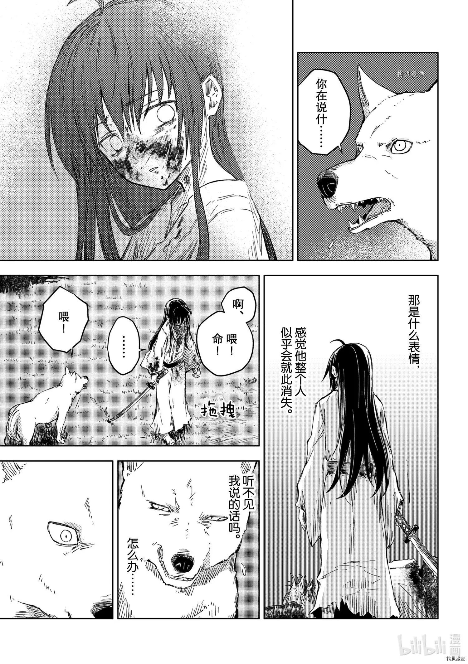 第39话