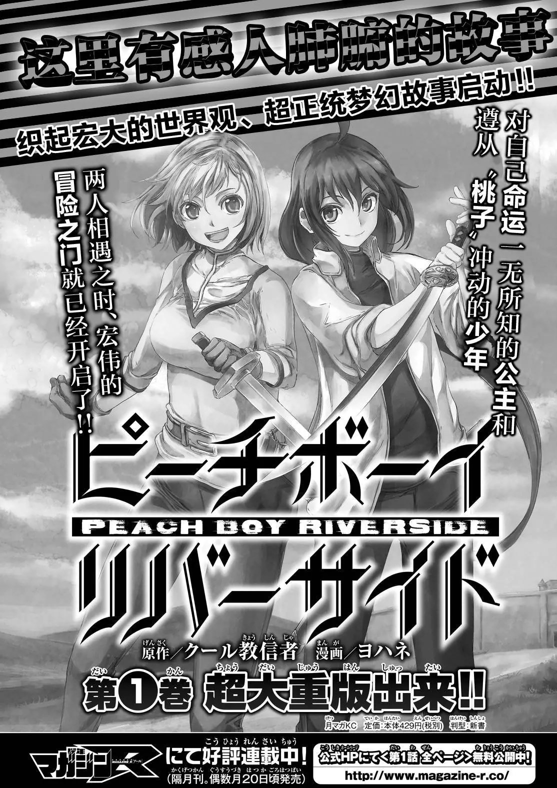 第05回