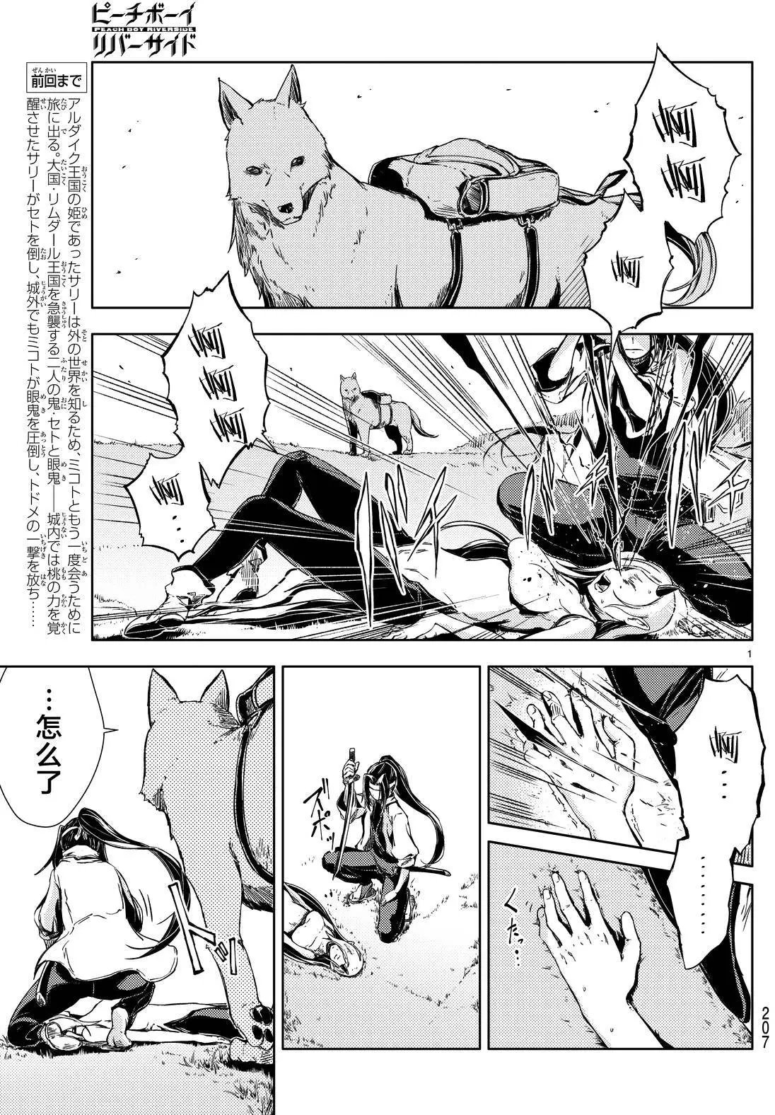 第05回