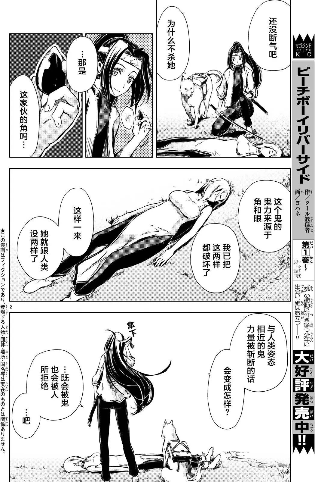 第05回