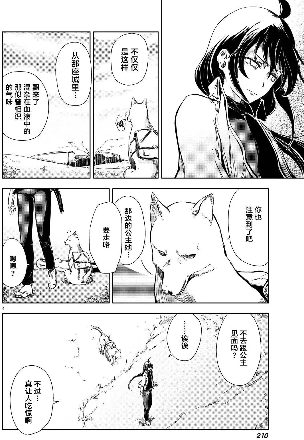 第05回