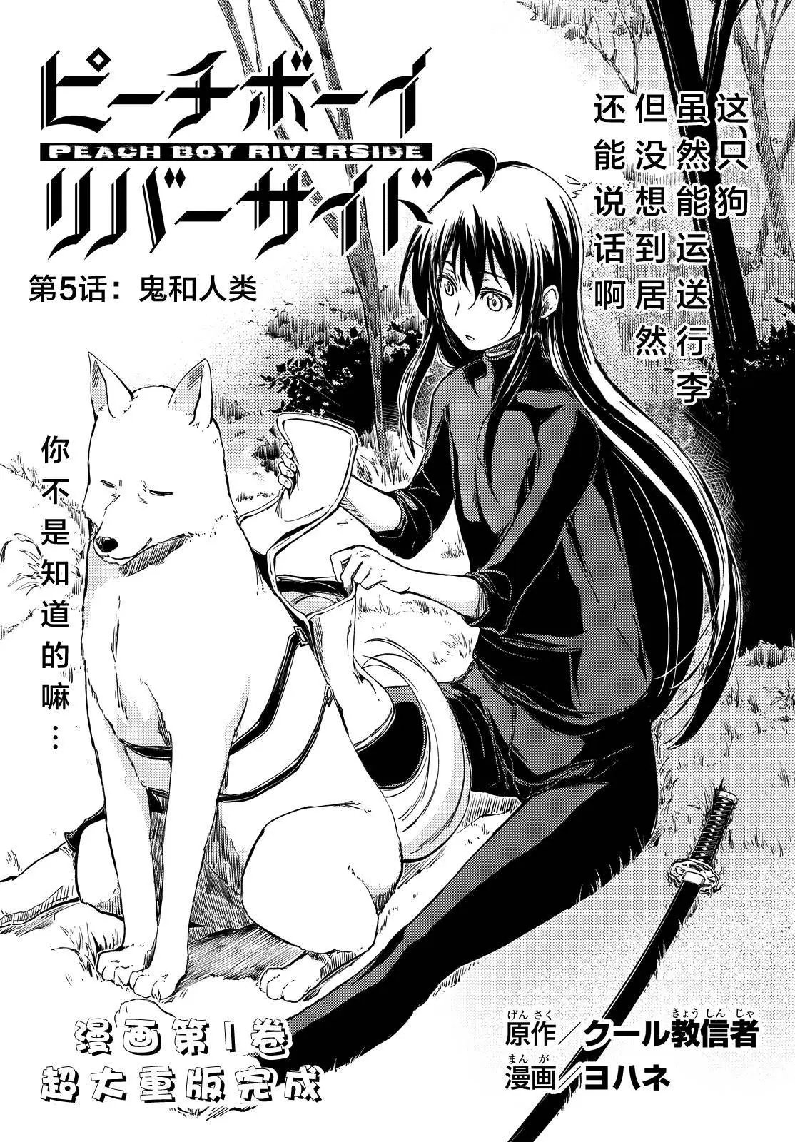 第05回