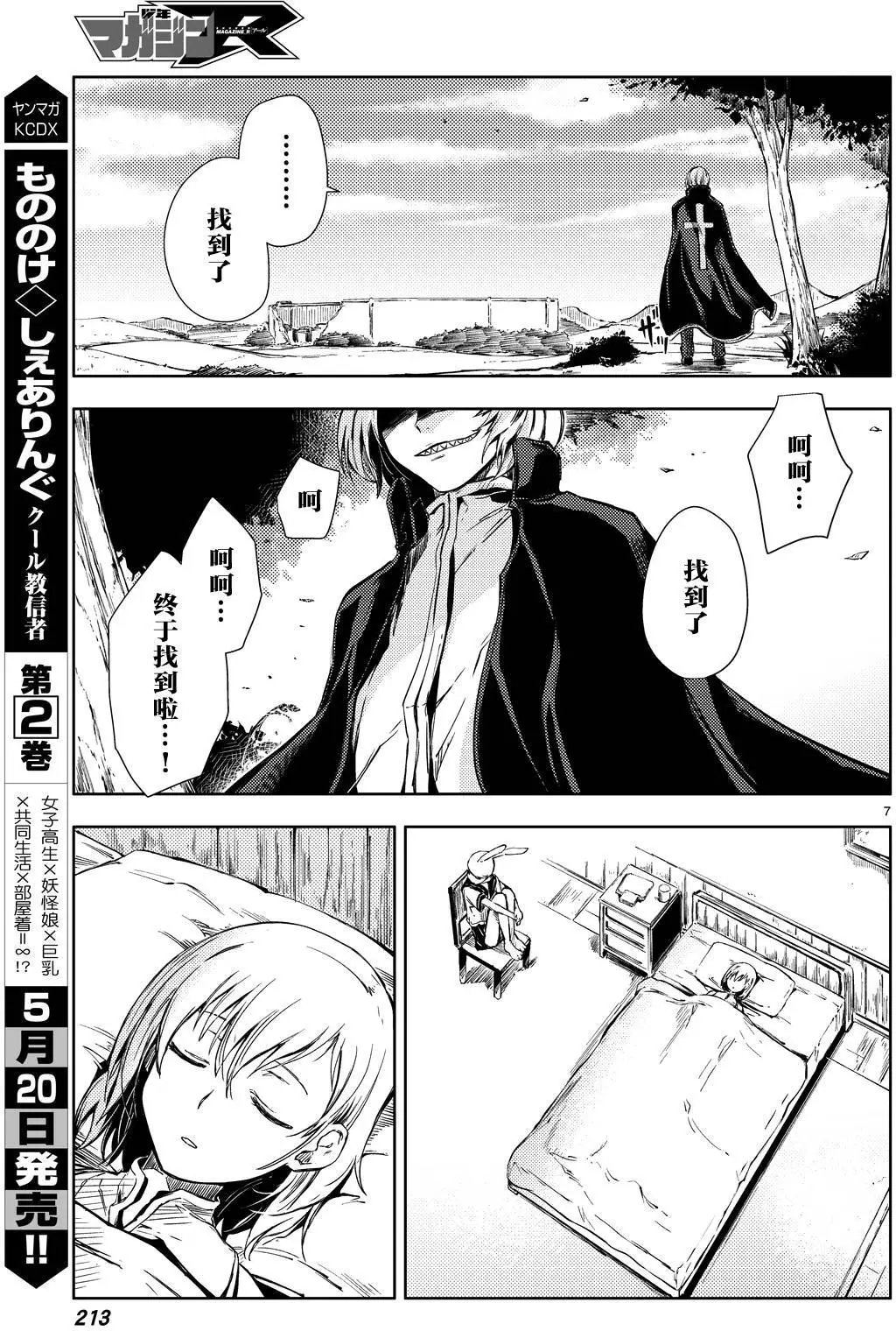 第05回