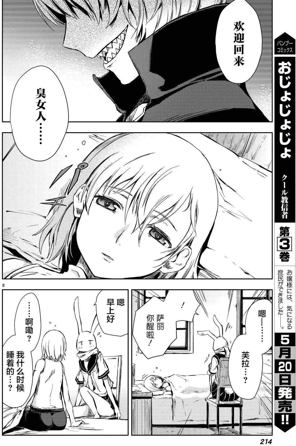 第05回