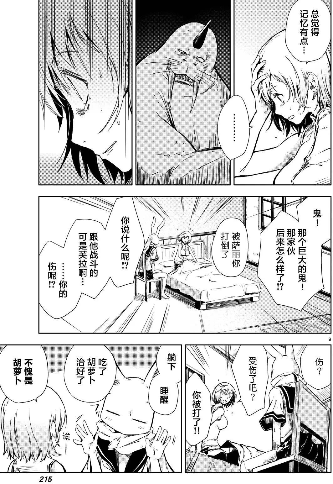 第05回