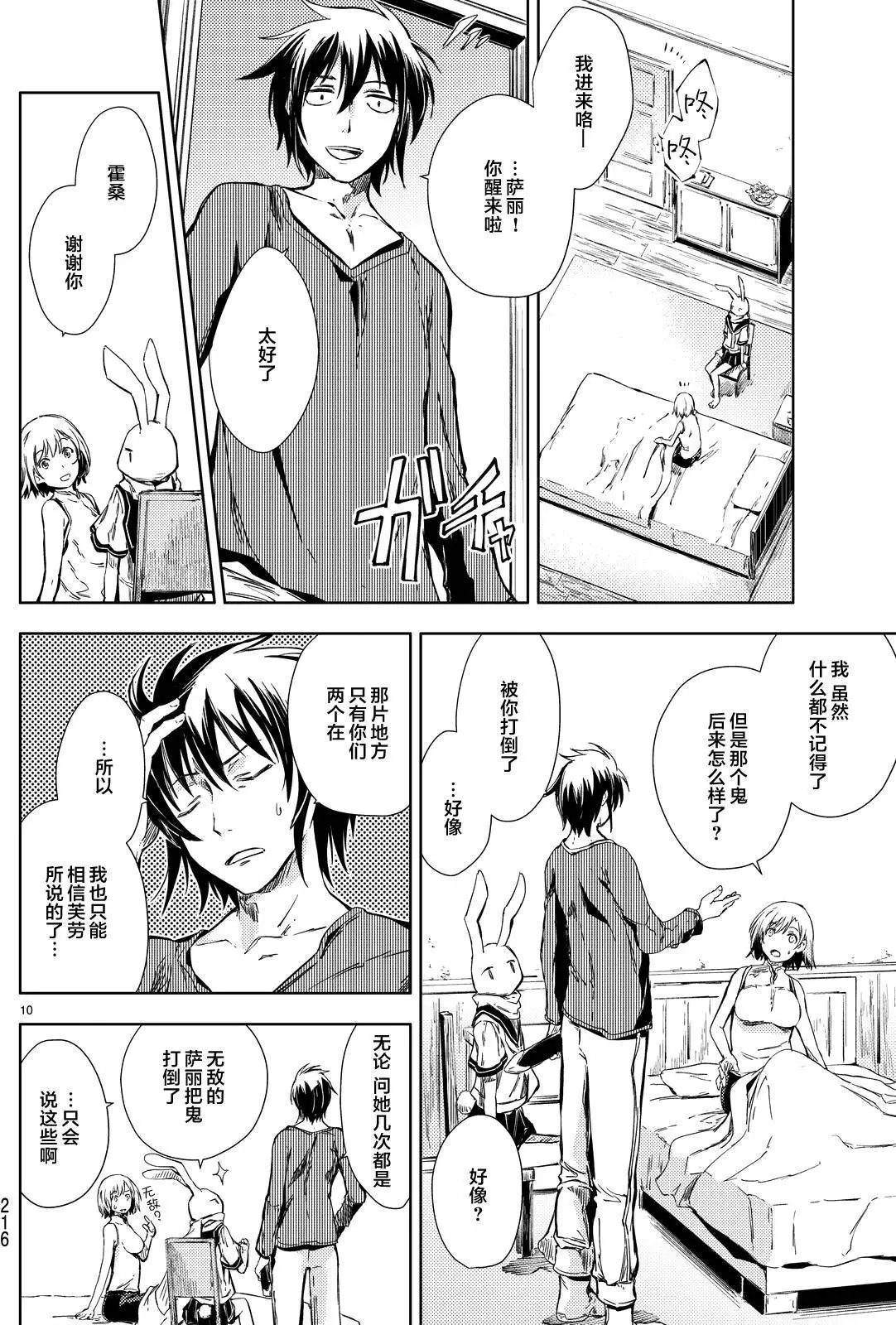 第05回