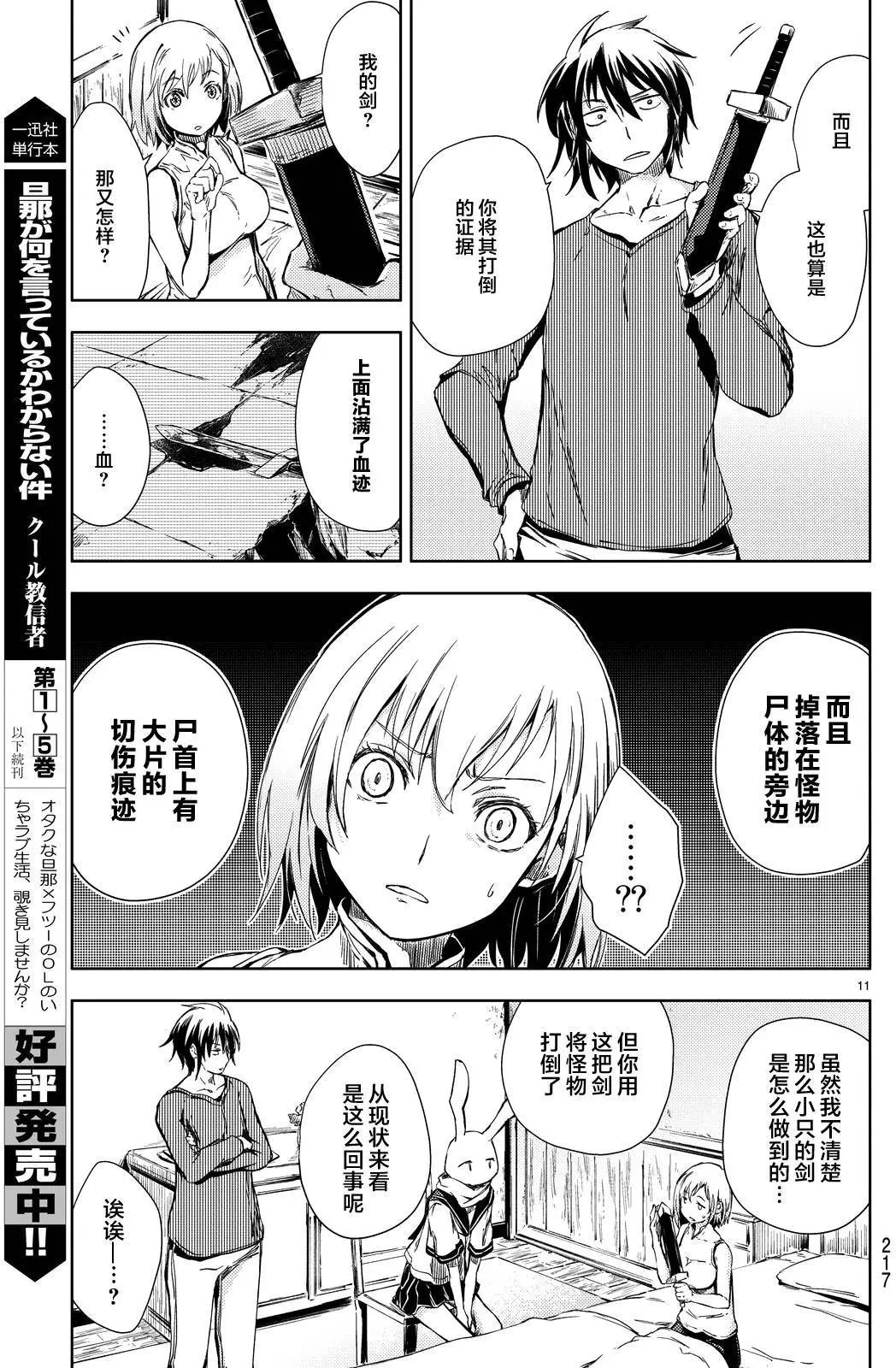 第05回