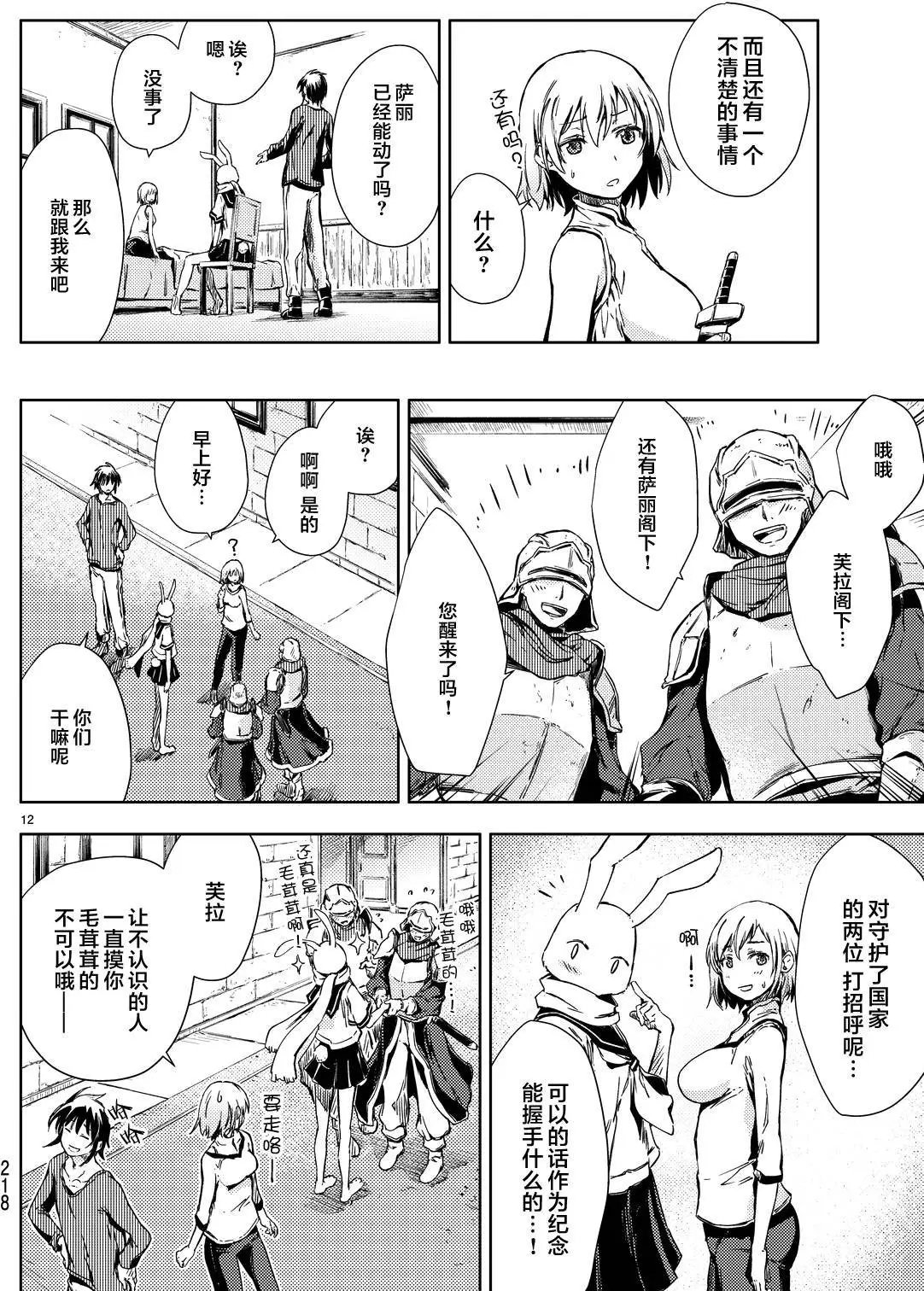 第05回