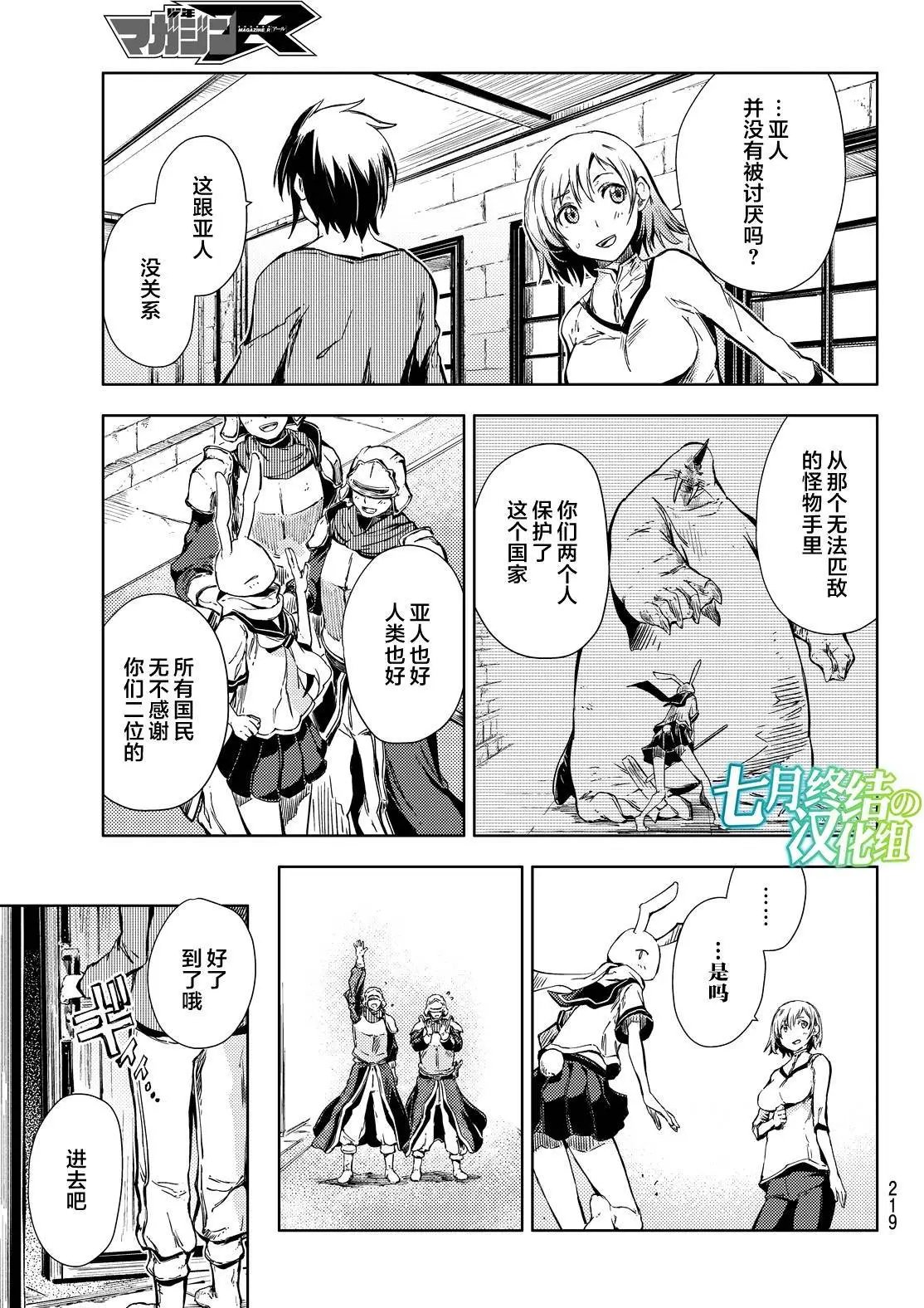 第05回