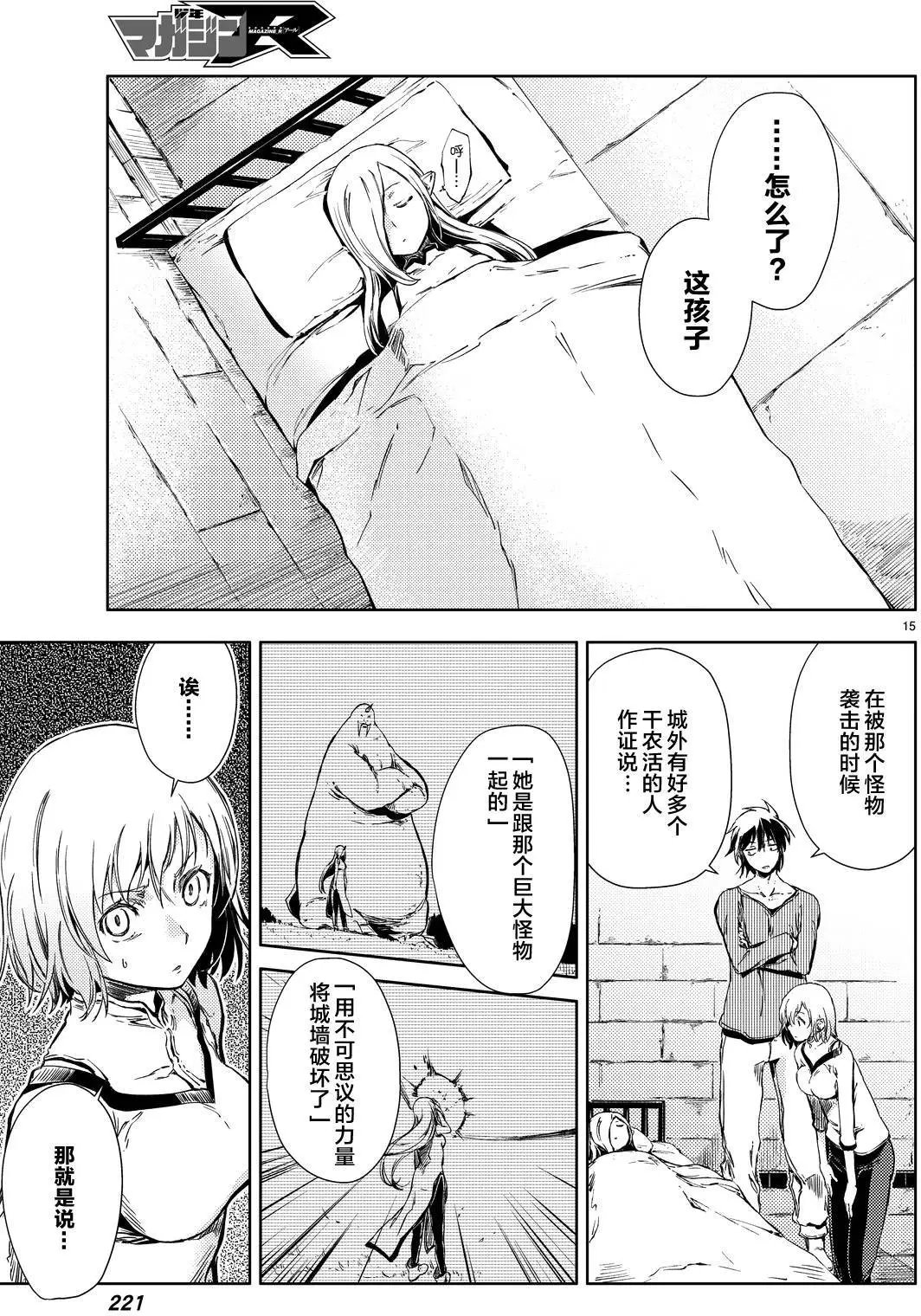 第05回