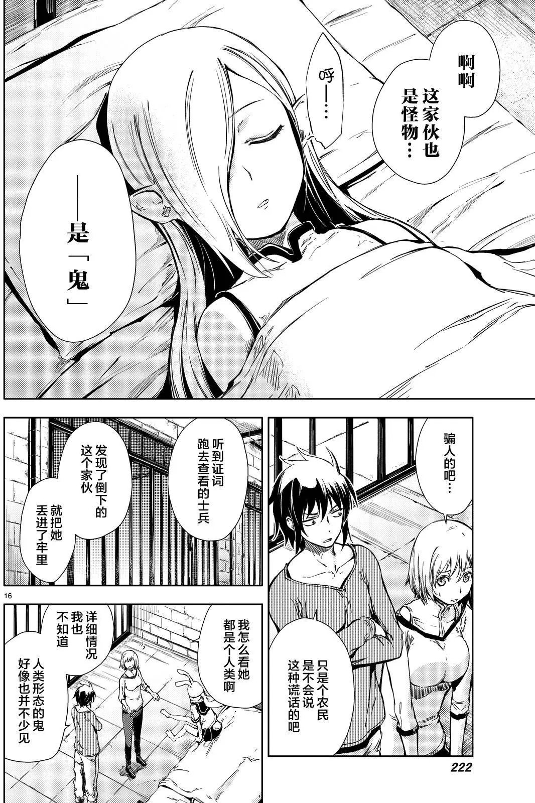 第05回