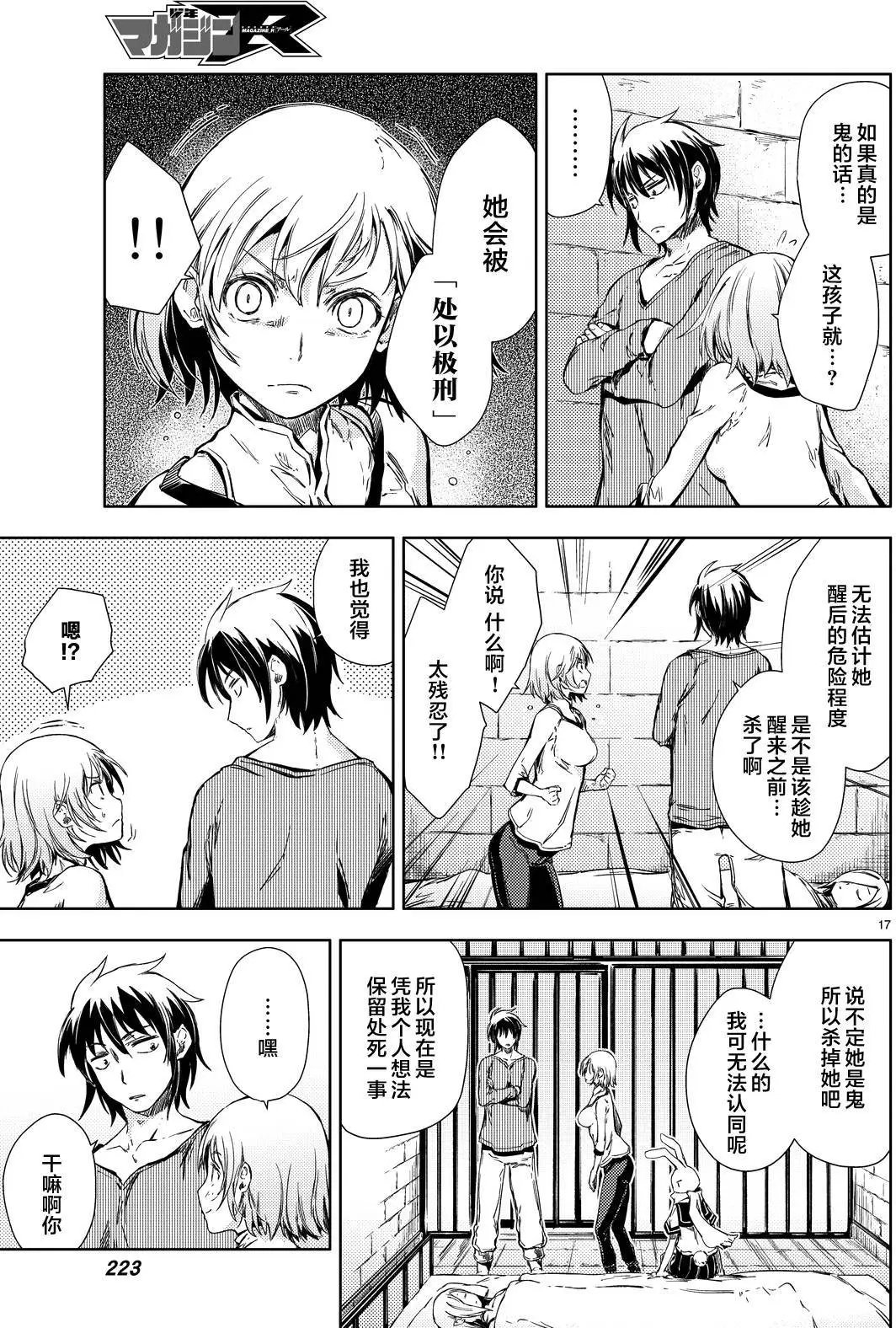 第05回