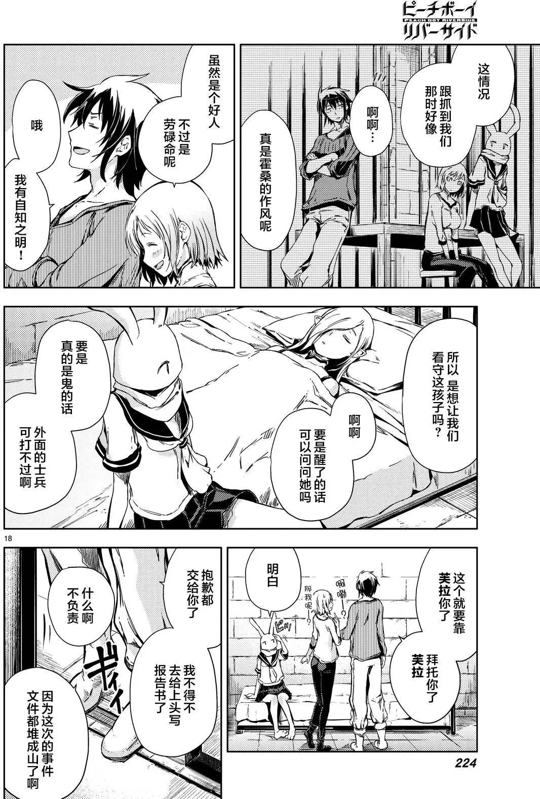 第05回