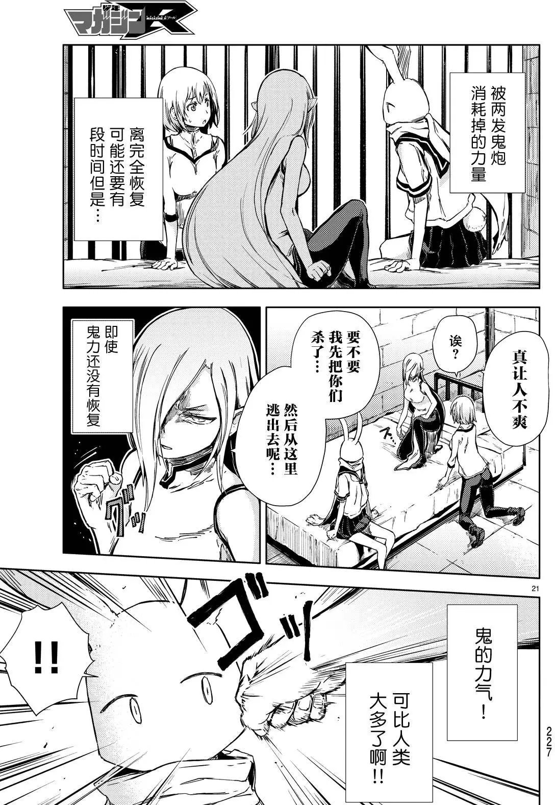 第05回