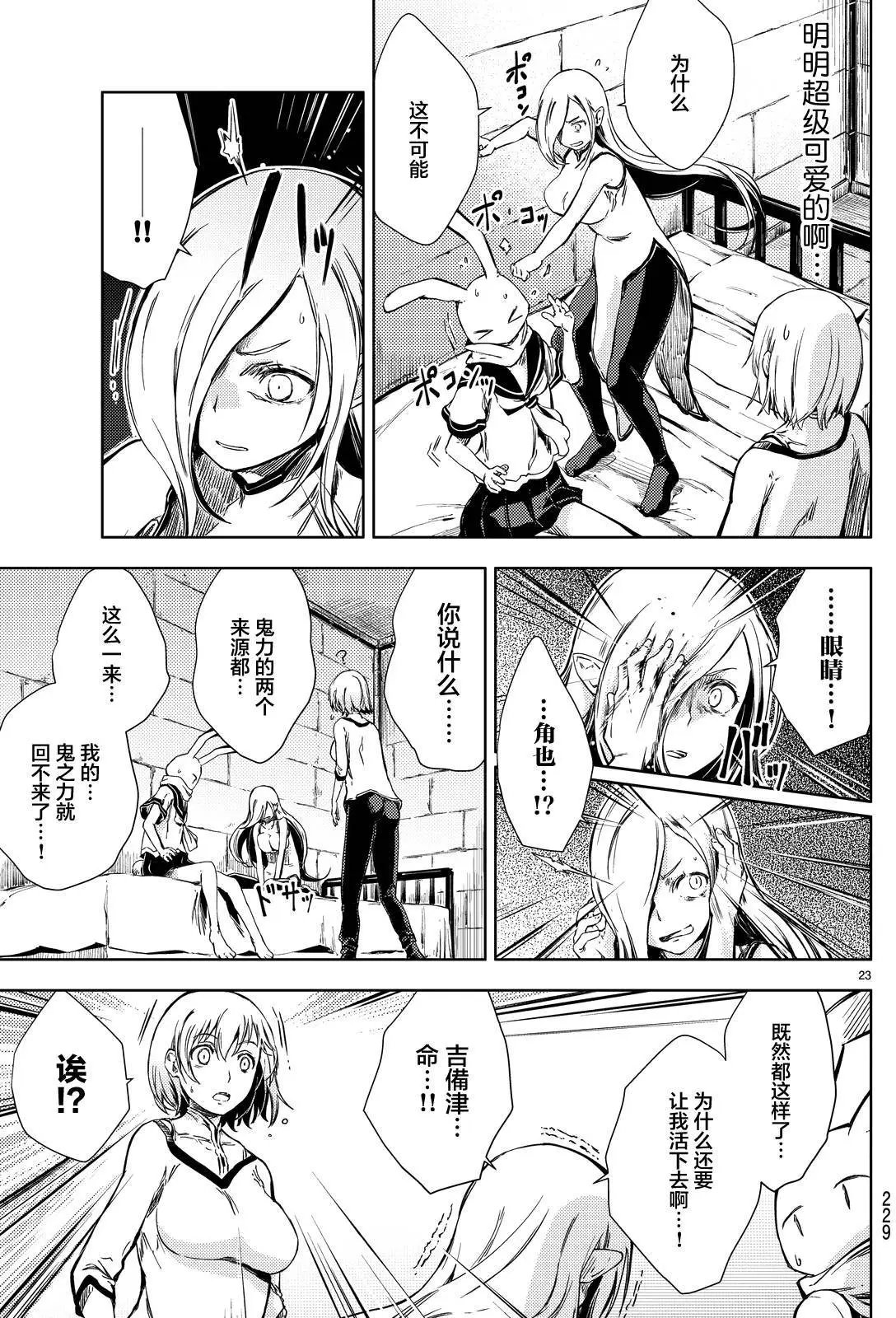 第05回