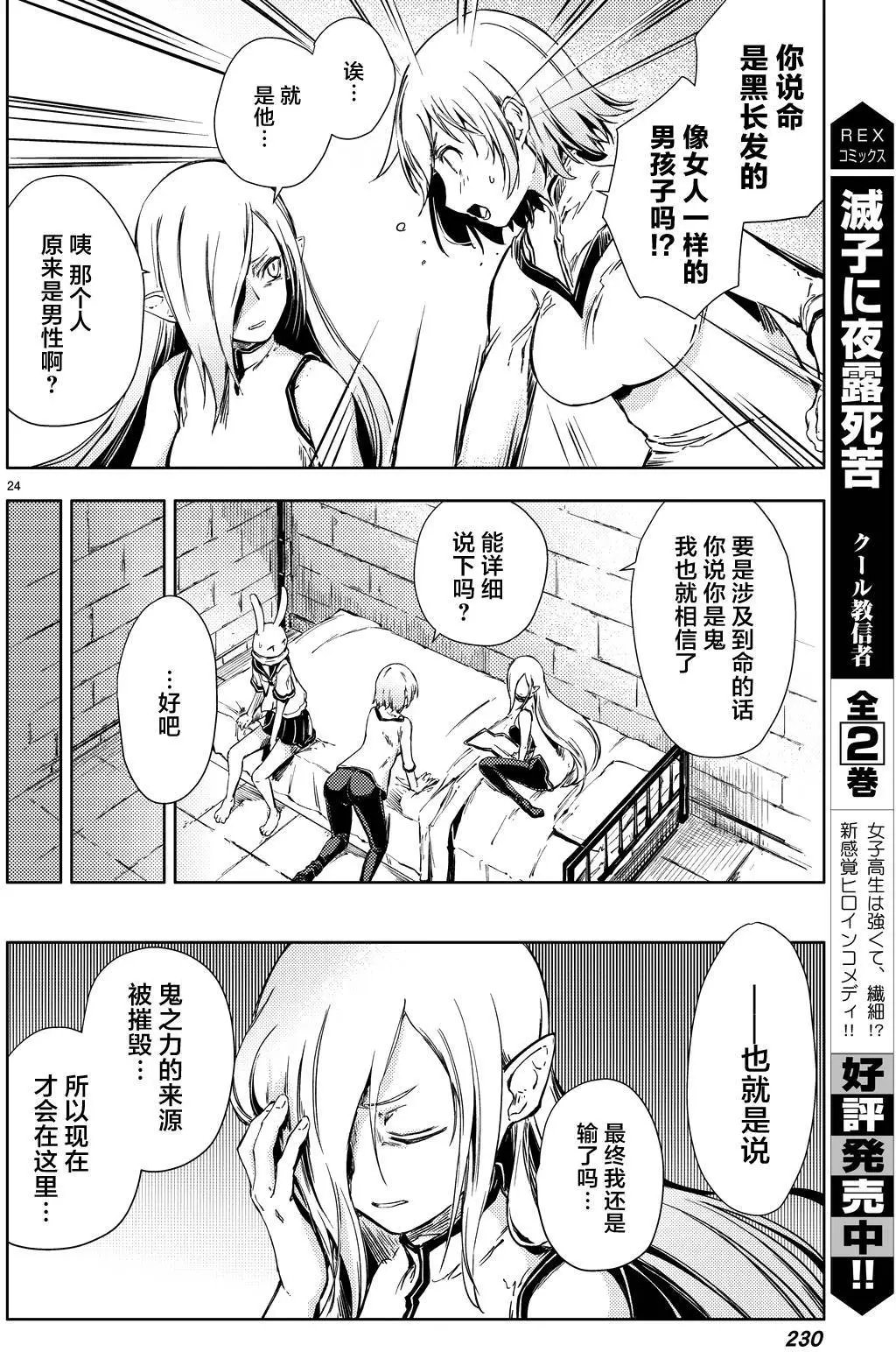 第05回