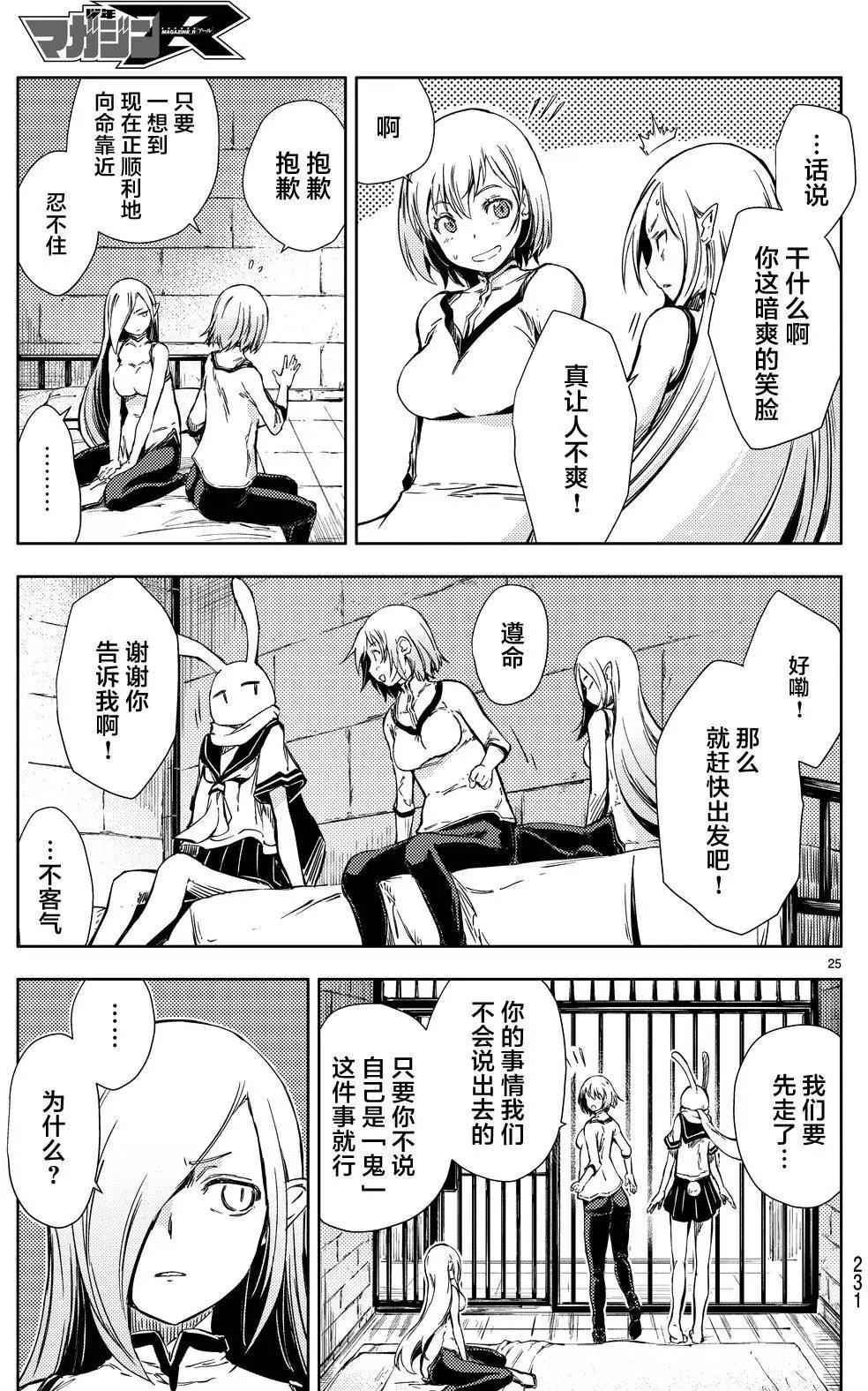 第05回