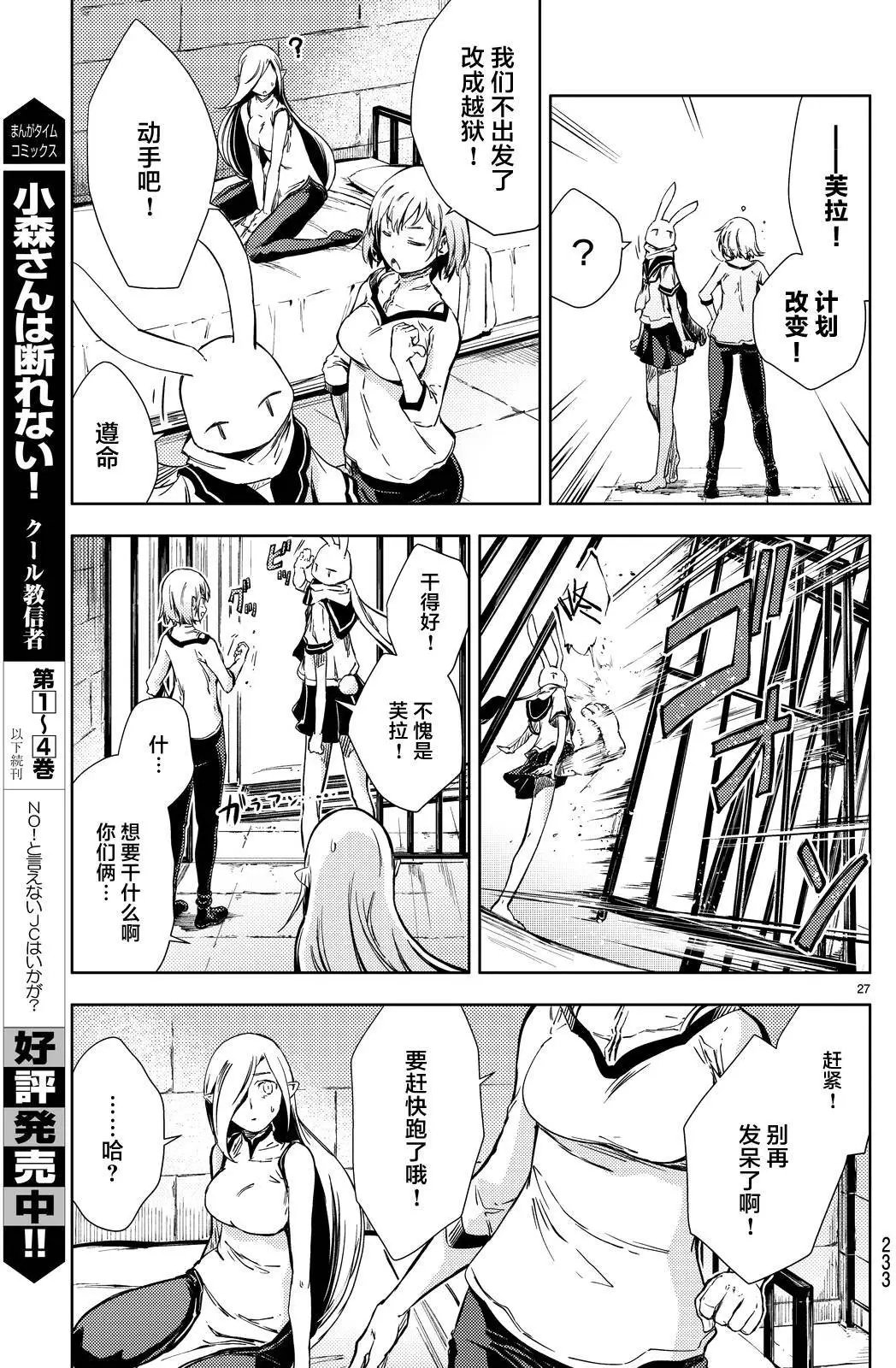 第05回