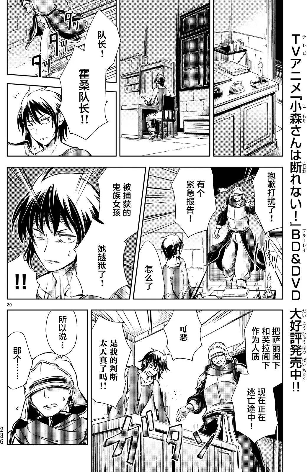 第05回
